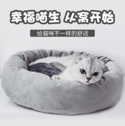 Cat Bed Cushion Type Small