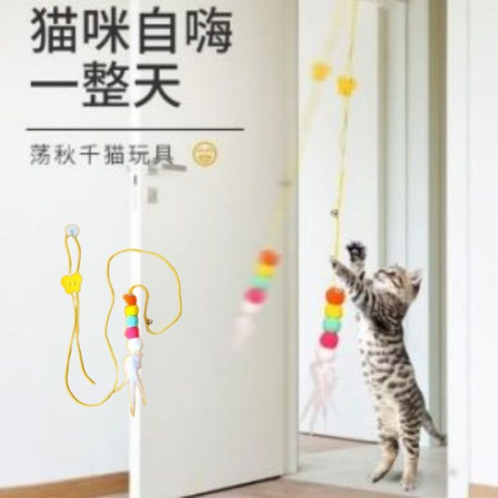 Door Attached Teasing Toy