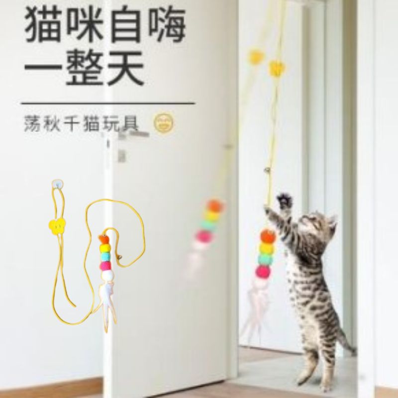 Door Attached Teasing Toy