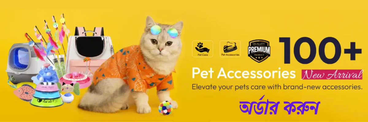 www.priyopets.com